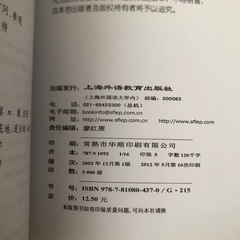 英語の教科書の画像