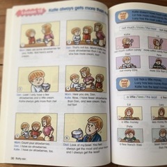 英語の教科書の画像