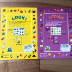 英語の教科書の画像