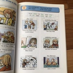 英語の教科書の画像