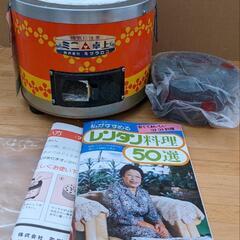［未使用］ミニ練炭コンロ　ミツウロコ　ブリケットエネ　卓上練炭コンロ①