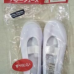 ☆トライアル バレーシューズ 17cm【未使用】
