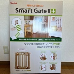 【購入者決まりました】Smart GateII　子供用品 ベビー用品 安全、保護グッズの画像