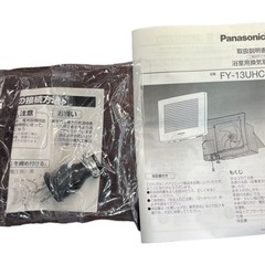 NO.1428《お値下げしました！》【2016年製】新品 Panasonic パナソニック 浴室用換気扇 FY-13UHC2の画像