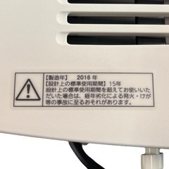 NO.1428《お値下げしました！》【2016年製】新品 Panasonic パナソニック 浴室用換気扇 FY-13UHC2の画像