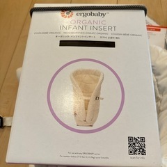 5月15日まで子供用品 ベビー用品 ベビーキャリア、抱っこひも