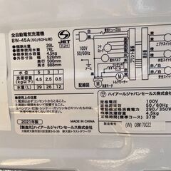 洗濯機　No.12176　ハイアール　2021年製　4.5kg　BW-45A　【リサイクルショップどりーむ荒田店】の画像