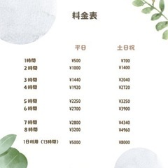 時間貸しレンタルスペース、レンタルオフィス - 大阪市