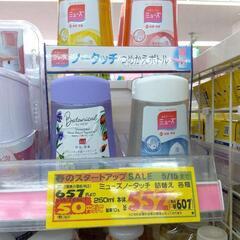 ミューズ　ノータッチ泡ハンドソープの画像