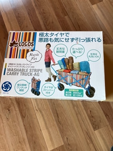 値下げLOGOSロゴスキャリートラックキャンプ等に