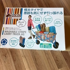 値下げLOGOSロゴスキャリートラックキャンプ等に