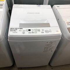 ※値下げしました！　東芝　TOSHIBA　トウシバ　洗濯機　AW-45M9　2021年製　4.5KG　ホワイト　全自動　コンパクト 1人暮らし用　クリーニング済 堺市 石津【ジャングルジャングルサカイ石津店】