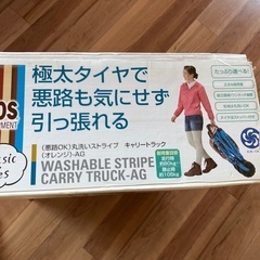 値下げLOGOSロゴスキャリートラックキャンプ等にの画像