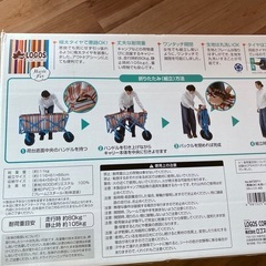値下げLOGOSロゴスキャリートラックキャンプ等にの画像