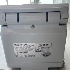 家電 キッチン家電 炊飯器の画像