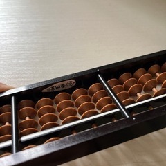 そろばん　の画像