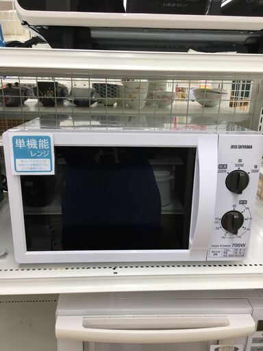 ★ジモティ割あり★ IRISOHYAMA　アイリスオーヤマ 電子レンジ   19年製 動作確認／クリーニング済み SJ5732