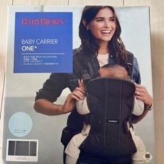 決まりました！ベビービョルン　ベビーキャリア one+ air メッシュ ダークグレー抱っこ紐　全て揃ってますの画像