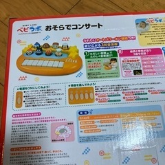 美品 アンパンマン おそらでコンサートの画像