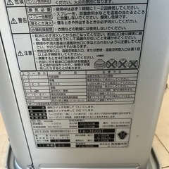 家電 季節、空調家電 ファンヒーターの画像