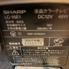 SHARP 16~17インチの画像