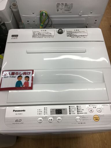 ★ジモティ割あり★ Panasonic　パナソニック 洗濯機  6.0ｋｇ 18年製 動作確認／クリーニング済み SJ5733