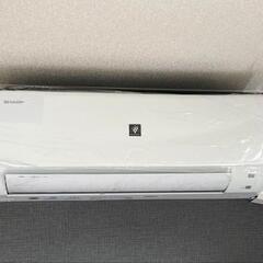 エアコン取り付けませんか？