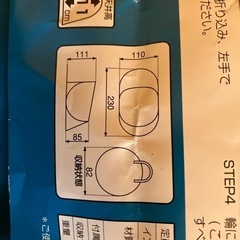 折りたたみテント　ポップアップテントの画像