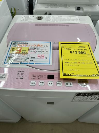 ジモティ来店特価!!　洗濯機　シャープ　ES-G5E5　2018　　J-0535