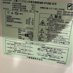 【取引先確定】家電 キッチン家電 冷蔵庫の画像