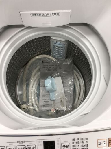 ★ジモティ割あり★ AQUA　　アクア 洗濯機  7.0kg 23年製 動作確認／クリーニング済み SJ5734