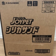 ジョイペット　シリカサンド