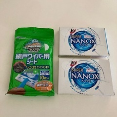 日用品
