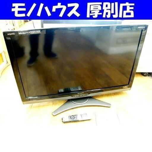40インチ 液晶テレビ 2010年製 SHARP LC-40SE1 リモコン有 40型 シャープ TV AQUOS アクオス 札幌市 厚別区