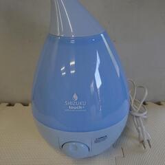 【決まりました】☆超音波式アロマ加湿器AHD-017SHIZUK...