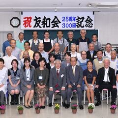 熟年男性料理教室ー友和会の会員大募集中です。の画像