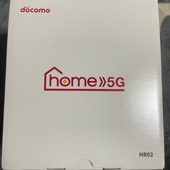 ドコモホーム5G