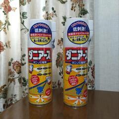 生活雑貨 掃除用具 洗剤