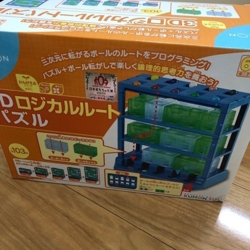 KUMON  TOY 3Dロジカルルートパズル