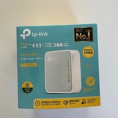 【値下げ】トラベルルーター　tp-link