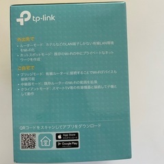 【値下げ】トラベルルーター　tp-linkの画像