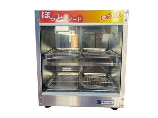 決まりました！★ホットショーケース 安吉 PRO-4WSE