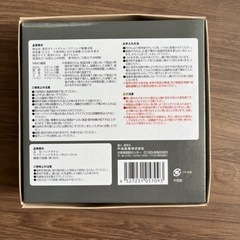 ステンレスボトル、ハンドタオルセットの画像