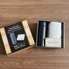 ステンレスボトル、ハンドタオルセット
