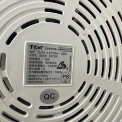 T-faL  クックフォーミー　6Lの画像