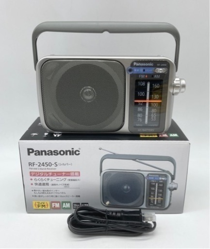 未使用◆パナソニック◆ラジオ◆FM-AM◆2-Band Receiver◆ワイドFM