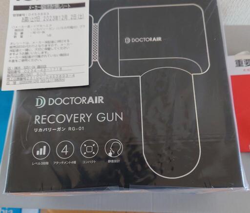 新品ドクターエアRG-01
