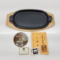 在庫3個 未使用品 南部鉄器 岩鋳 ステーキ皿 鉄皿　/TJ-1797 2F北の画像