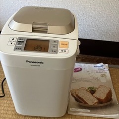 【Panasonic】【ジャンク】ホームベーカリーSD-BMS104