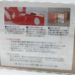 未使用◆長期保管品◆名刺文庫◆名刺フォルダー◆の画像